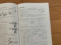 Amazon.co.jp: 馬渕教室 2021年度高校受験コース 中3入試対策講座 5
